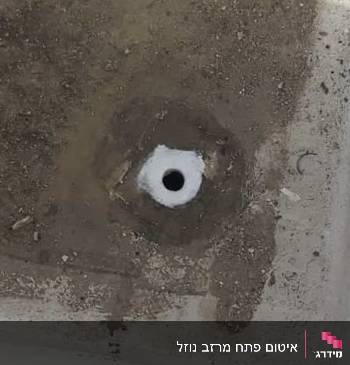 חור אטום עם חומר לבן על משטח בטון